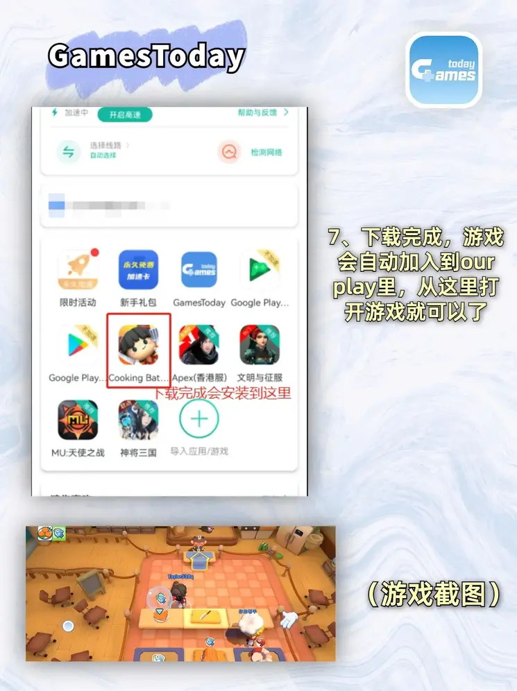 bob体育综合app下载登录入口截图3