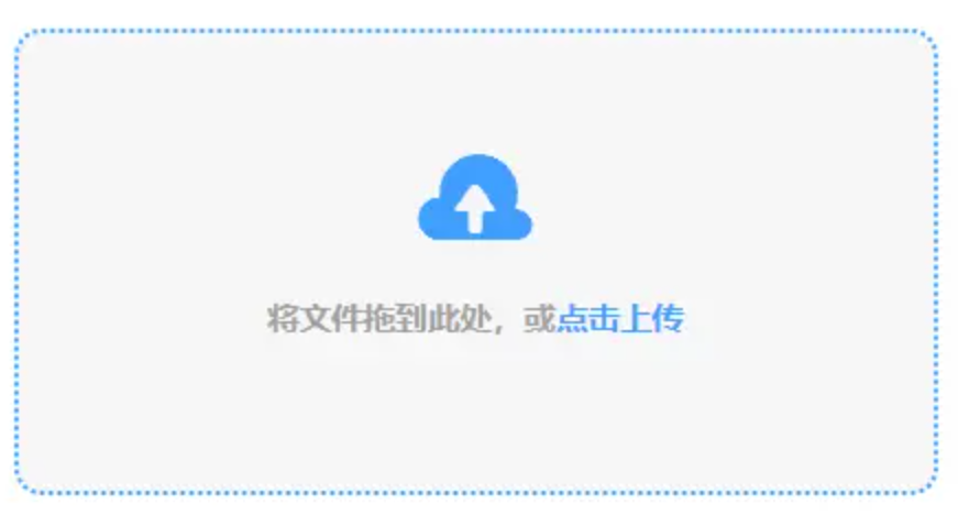 bob体育综合app下载登录入口使用讲解 - 添加文件